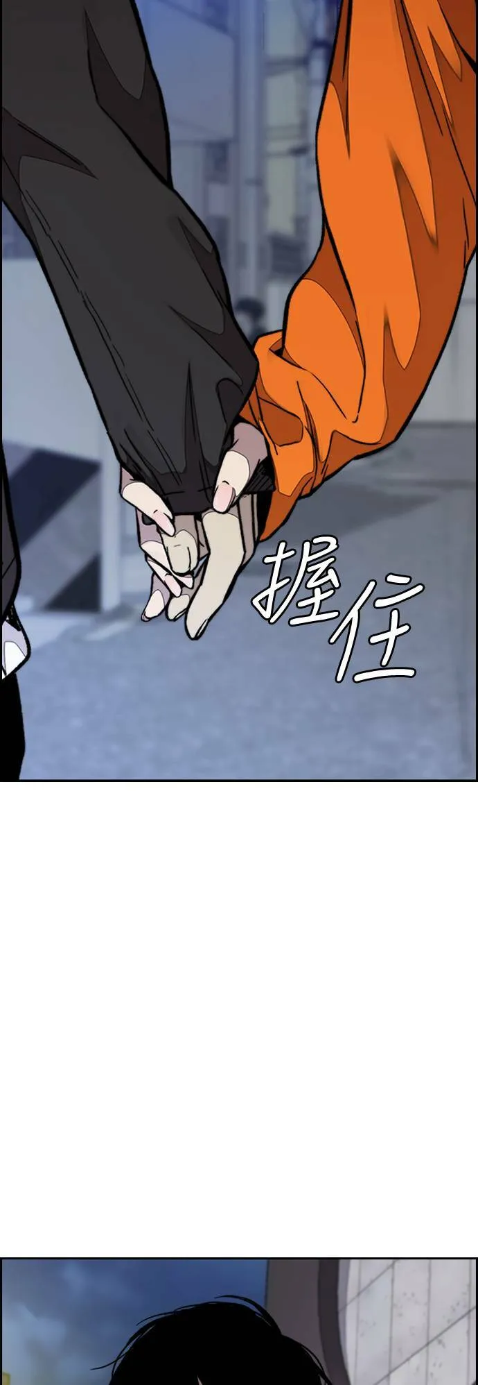 [第3季] 第52话 欧文‧奈特的真面目 第22页