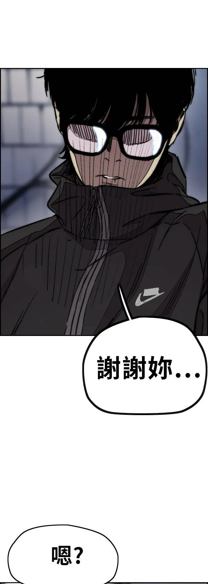 [第3季] 第52话 欧文‧奈特的真面目 第34页
