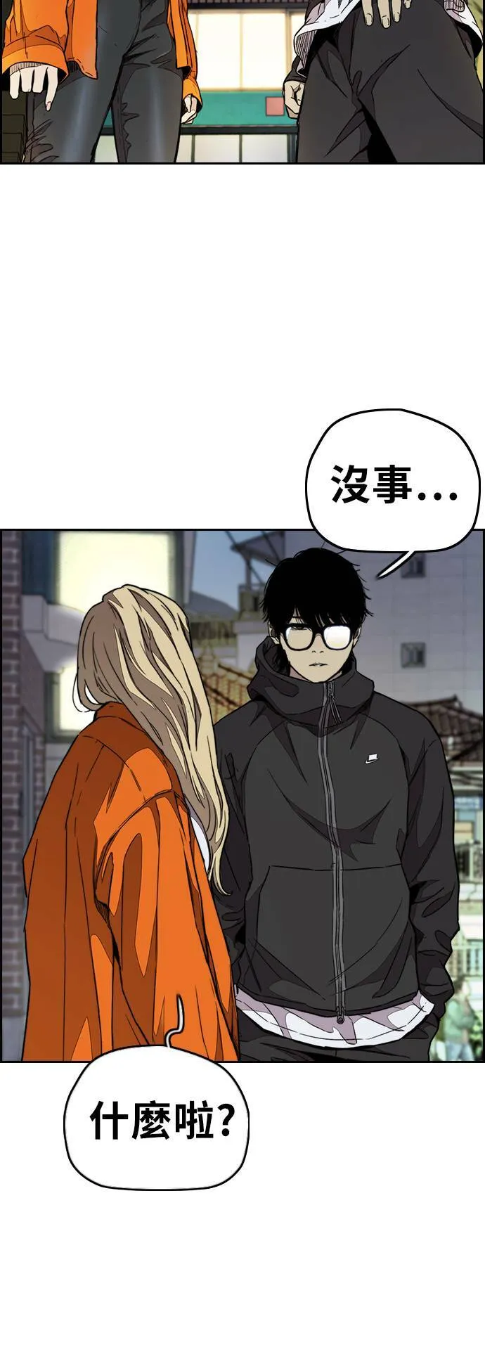 [第3季] 第52话 欧文‧奈特的真面目 第36页