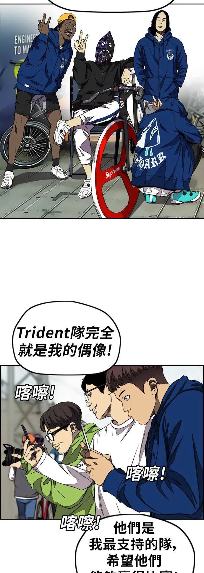 [第3季] 第52话 欧文‧奈特的真面目 第41页