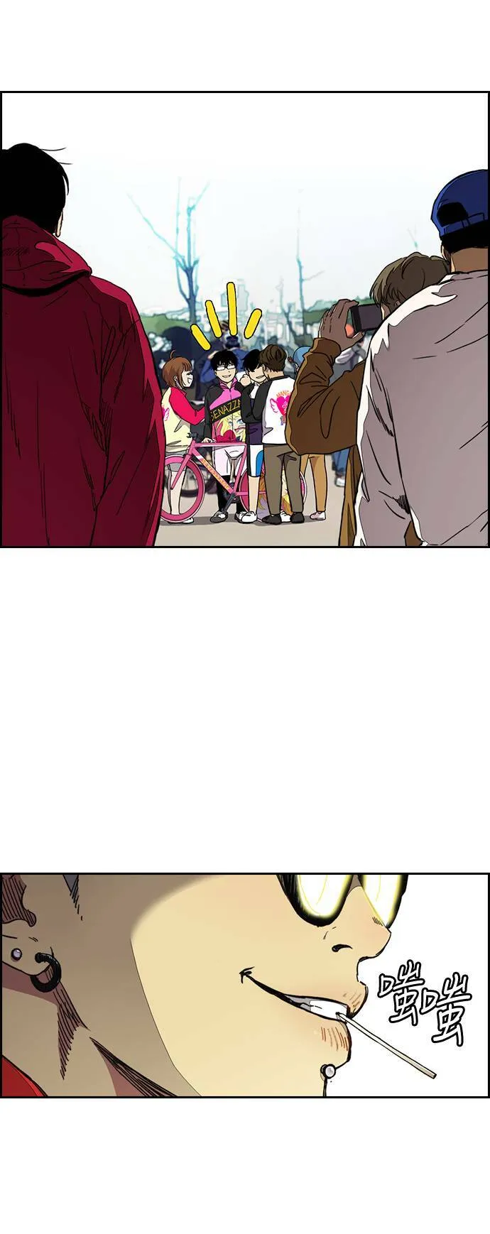 [第3季] 第52话 欧文‧奈特的真面目 第53页