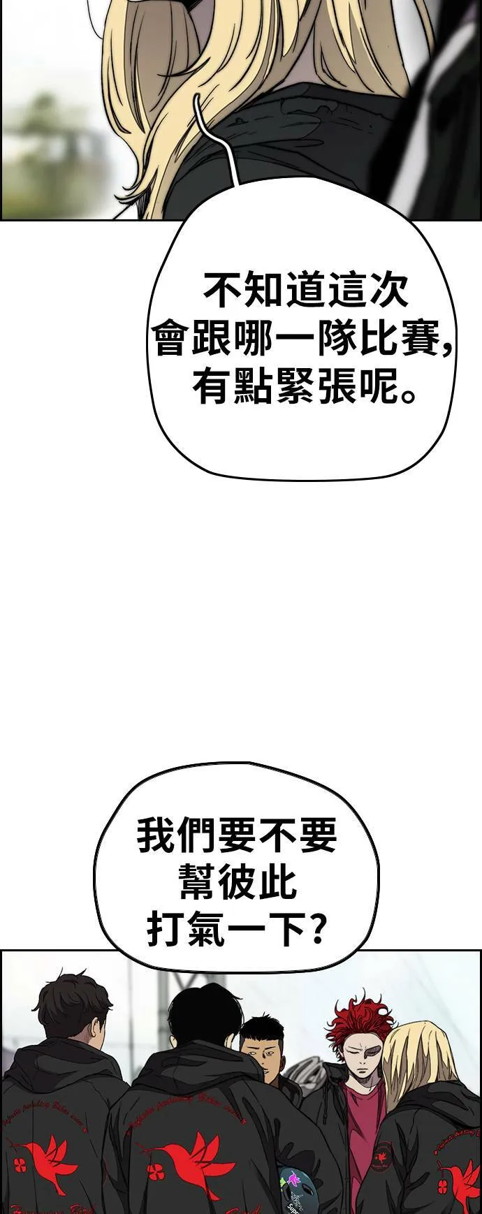 [第3季] 第52话 欧文‧奈特的真面目 第59页