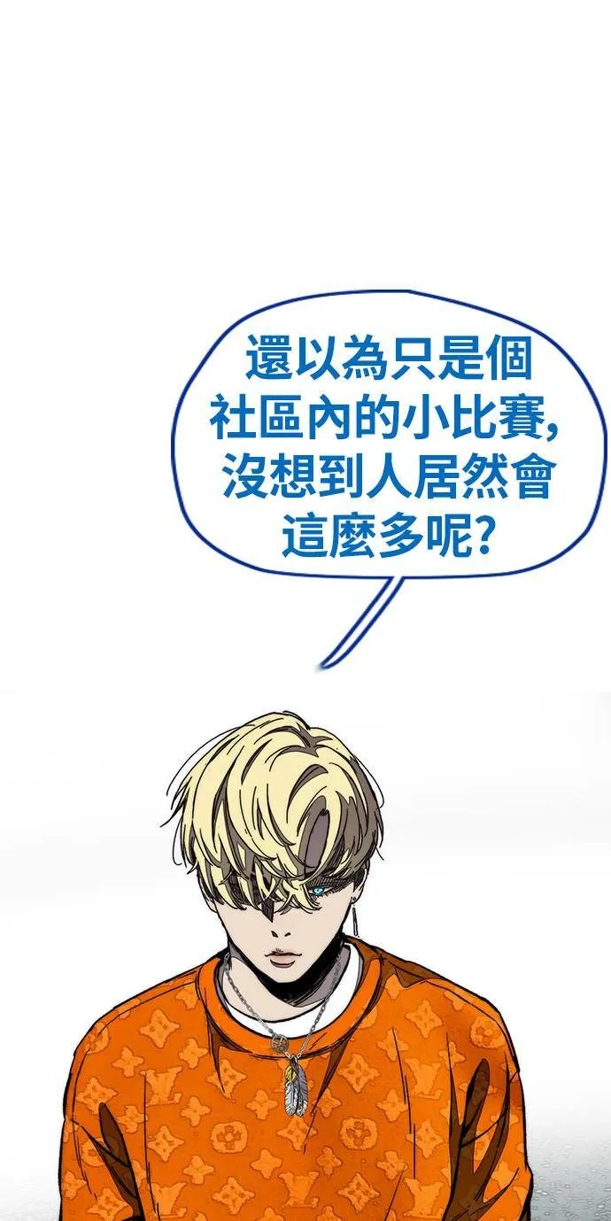 [第3季] 第52话 欧文‧奈特的真面目 第61页