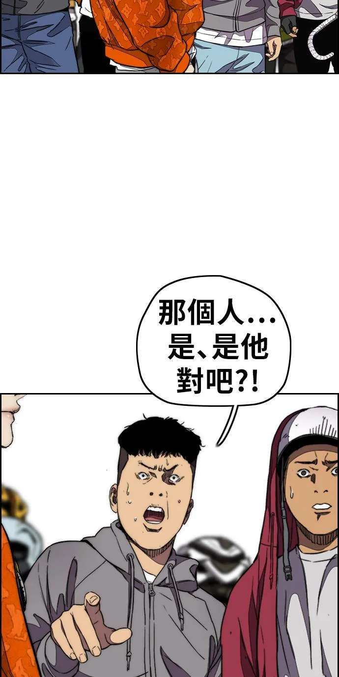 [第3季] 第52话 欧文‧奈特的真面目 第65页