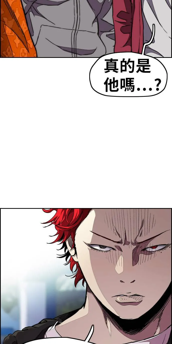 [第3季] 第52话 欧文‧奈特的真面目 第66页
