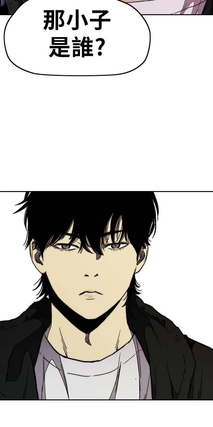 [第3季] 第52话 欧文‧奈特的真面目 第67页
