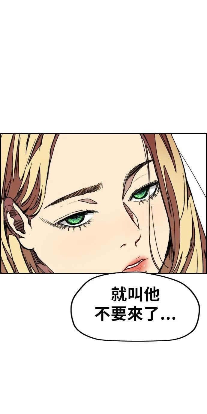 [第3季] 第52话 欧文‧奈特的真面目 第68页