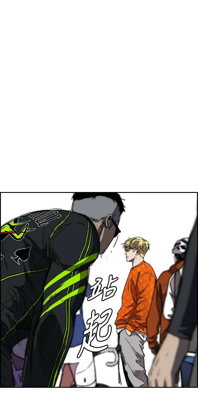 [第3季] 第52话 欧文‧奈特的真面目 第69页