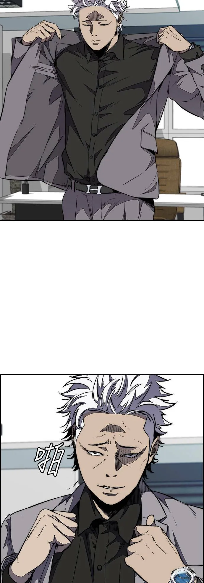 [第3季] 第53话 街头联盟第9战 第70页