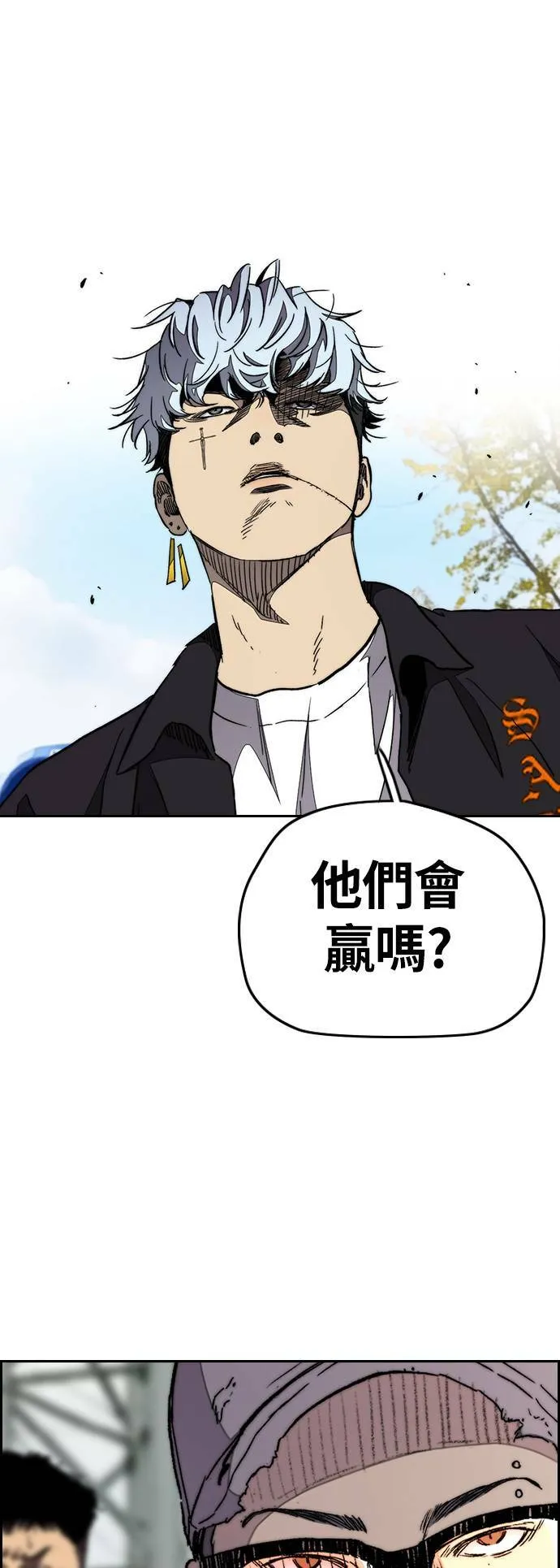 [第3季] 第54话 蜂鸟队 vs Manga队(1) 第46页