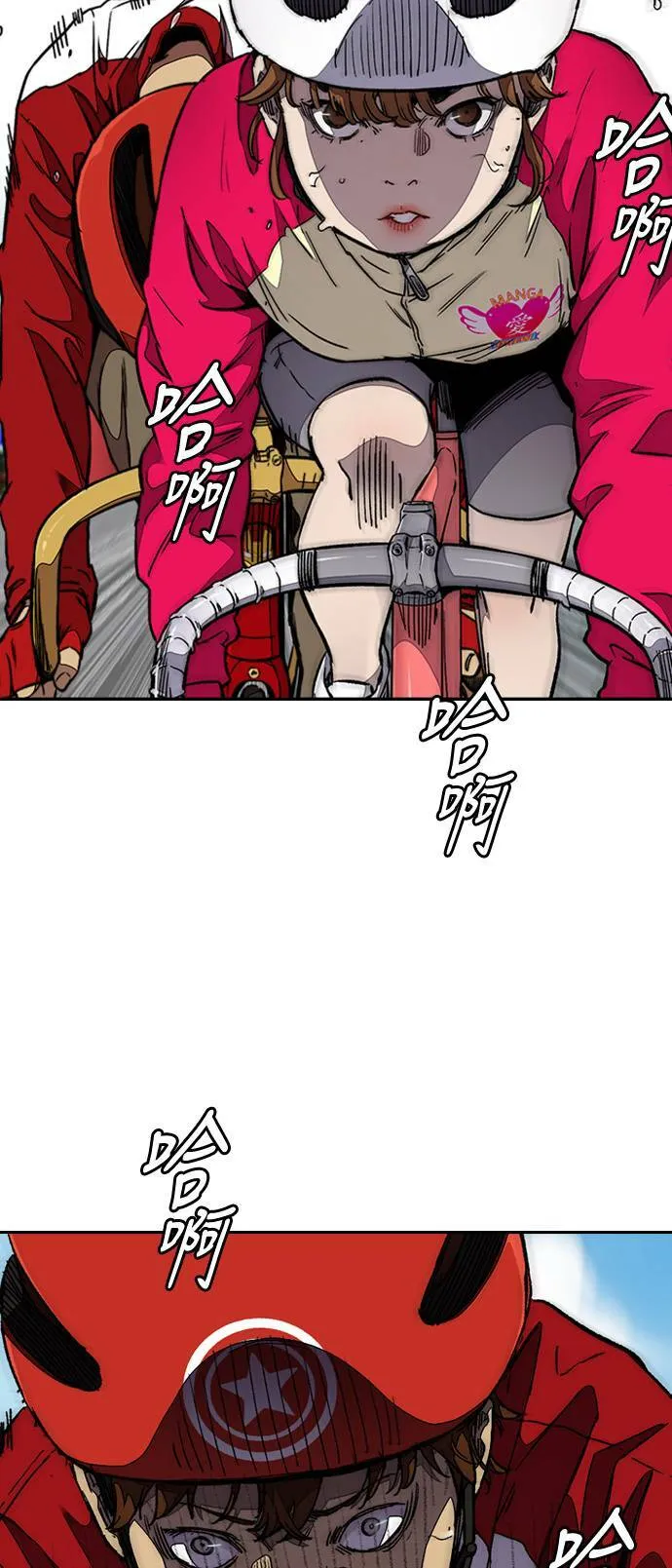 [第3季] 第54话 蜂鸟队 vs Manga队(1) 第63页