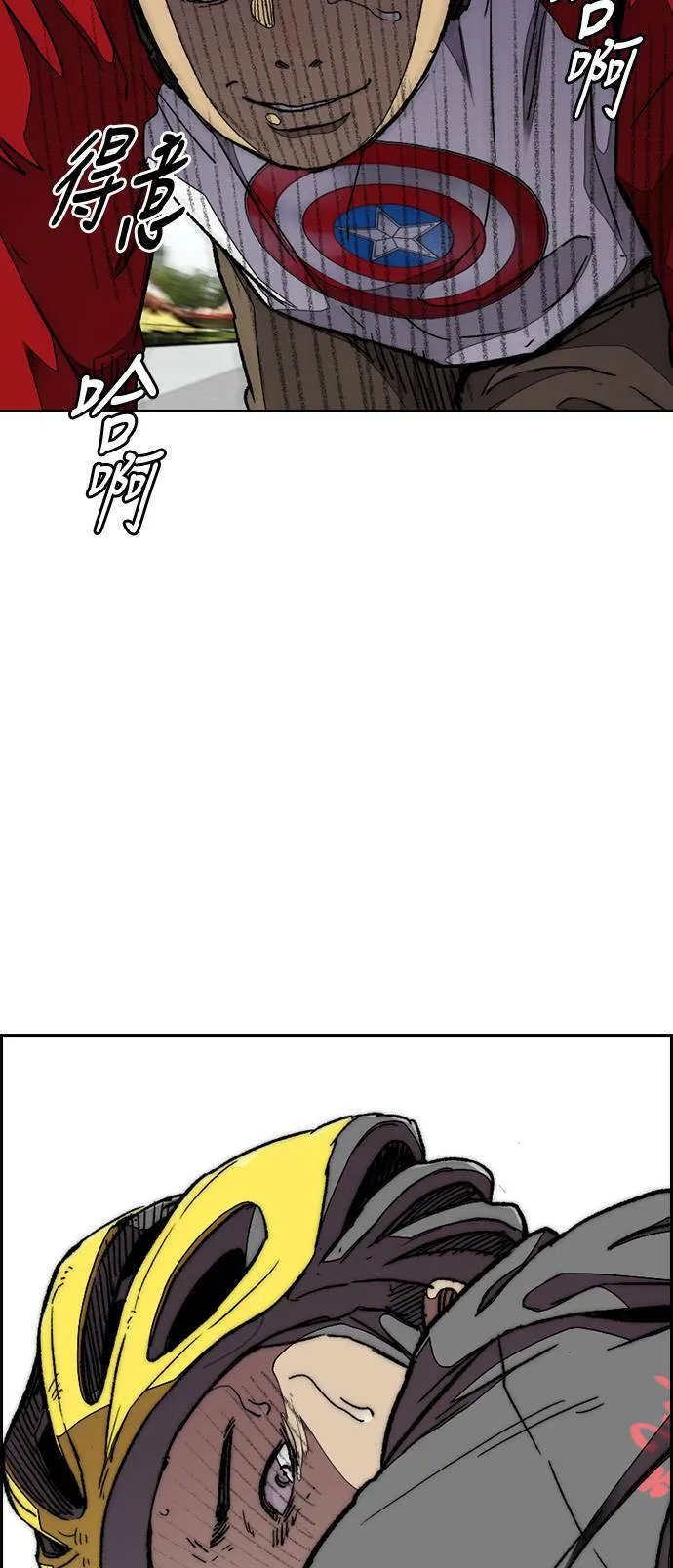[第3季] 第54话 蜂鸟队 vs Manga队(1) 第64页