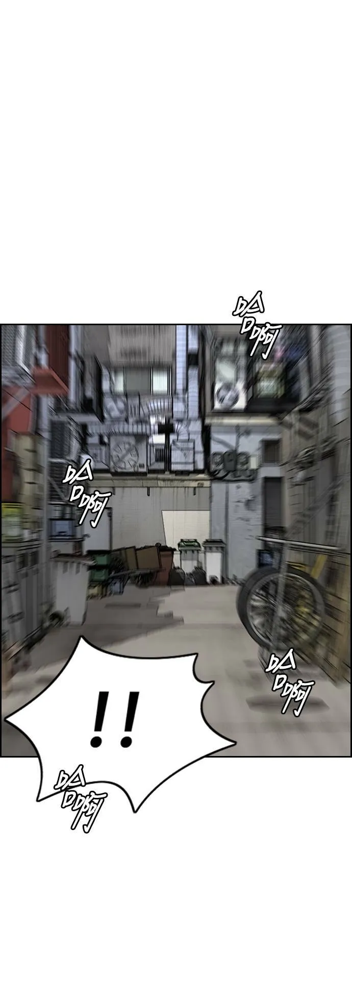 [第3季] 第55话 蜂鸟队 vs Manga队(2) 第27页