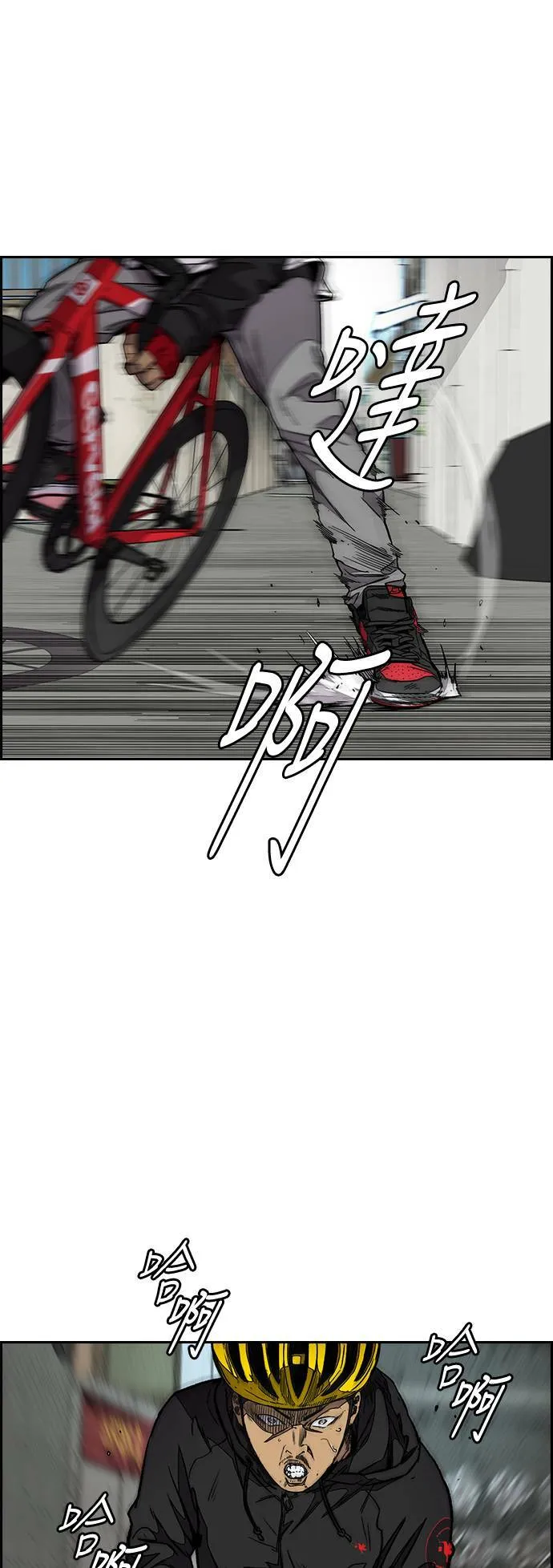 [第3季] 第56话 蜂鸟队 vs Manga队(3) 第11页