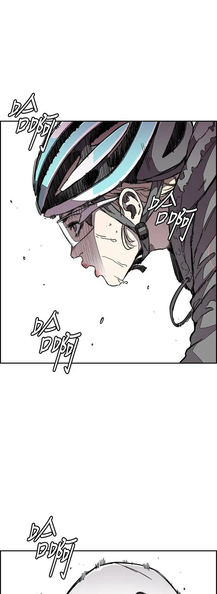 [第3季] 第56话 蜂鸟队 vs Manga队(3) 第16页