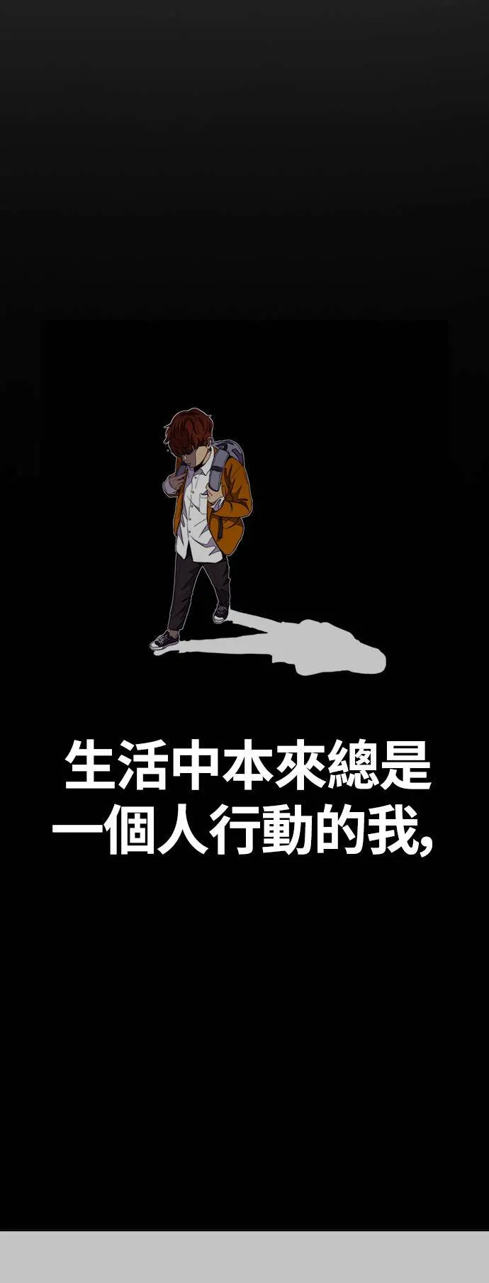 [第3季] 第56话 蜂鸟队 vs Manga队(3) 第36页
