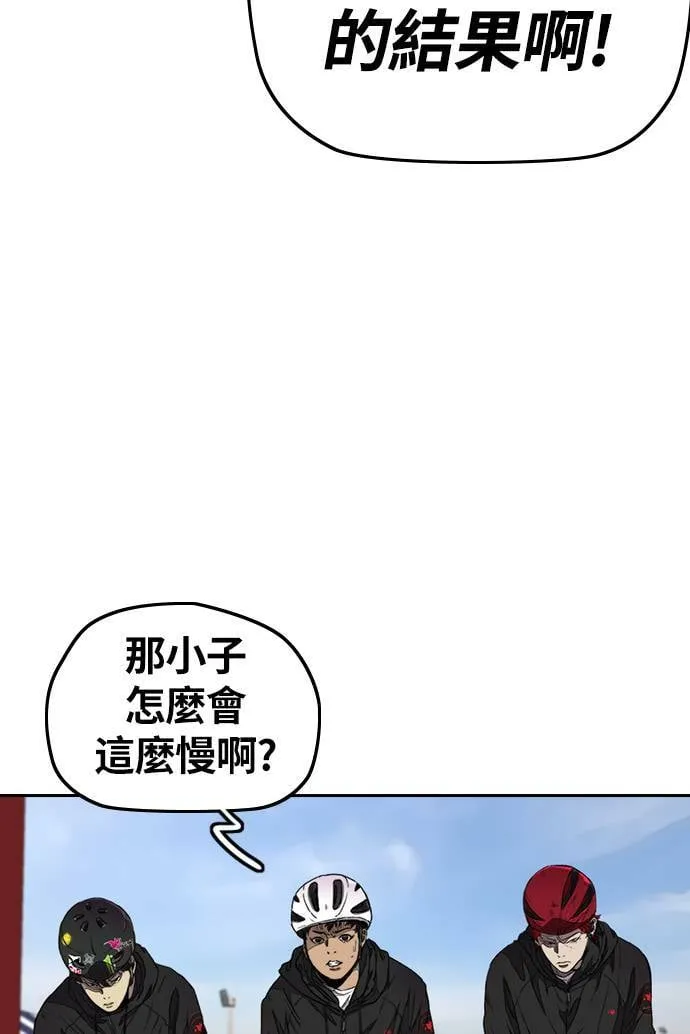 [第3季] 第56话 蜂鸟队 vs Manga队(3) 第63页