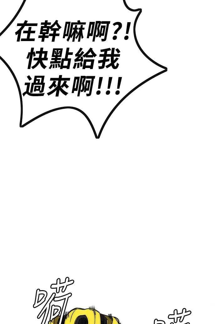 [第3季] 第56话 蜂鸟队 vs Manga队(3) 第67页