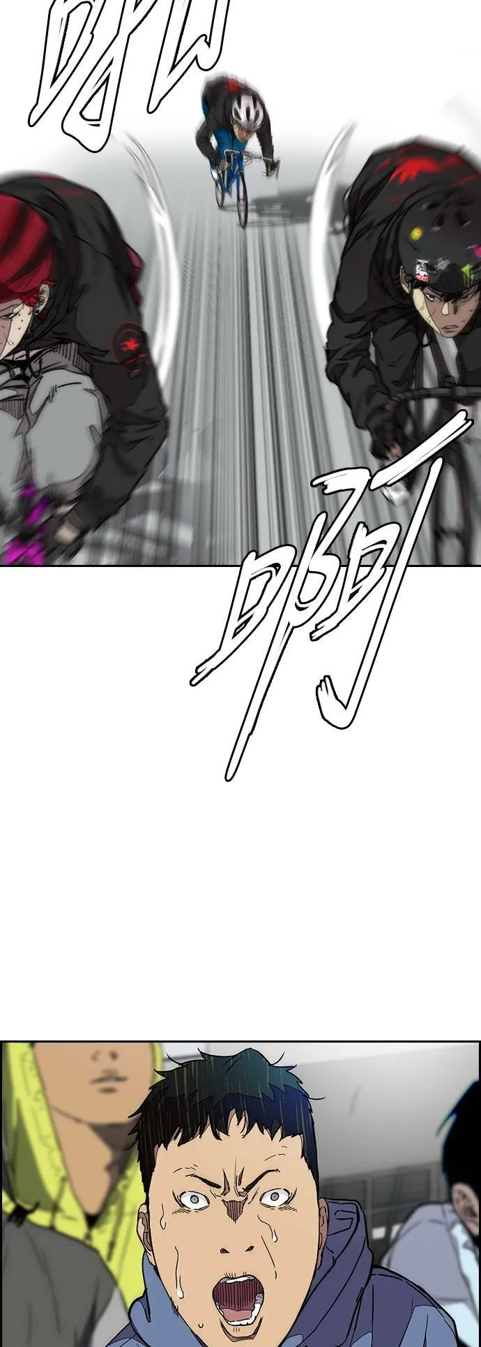 [第3季] 第57话 蜂鸟队 vs Manga队(4) 第53页