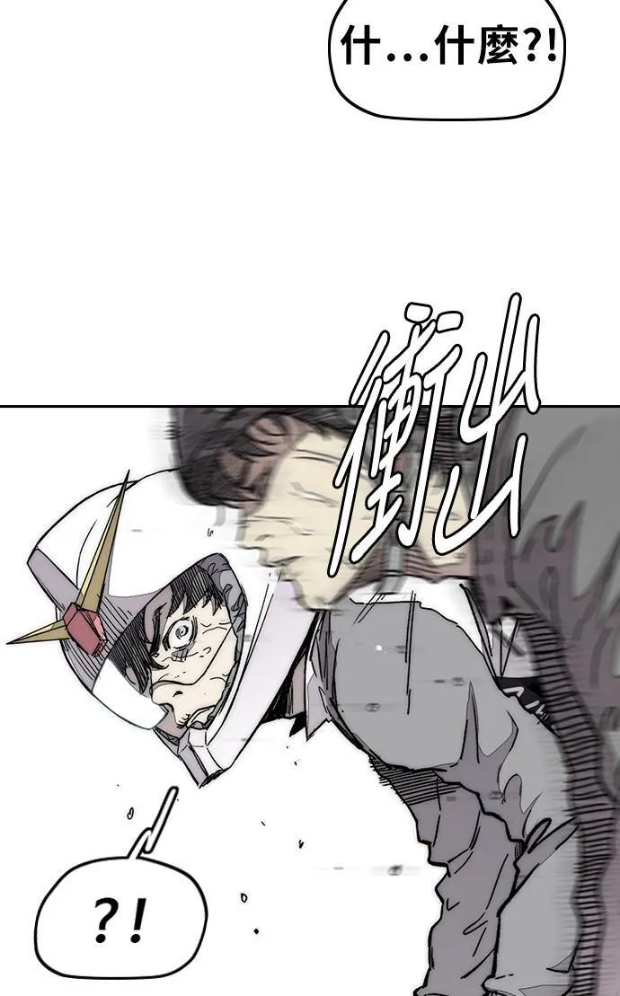 [第3季] 第57话 蜂鸟队 vs Manga队(4) 第66页