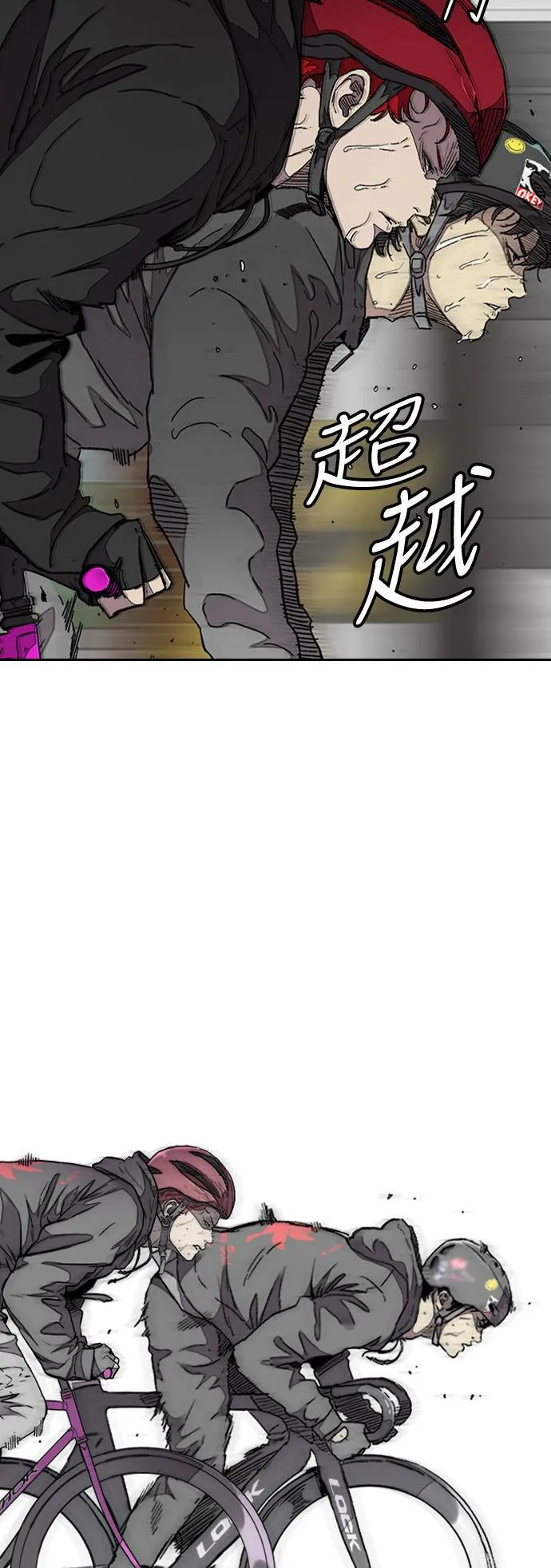 [第3季] 第59话 蜂鸟队 vs Manga (FINAL) 第2页