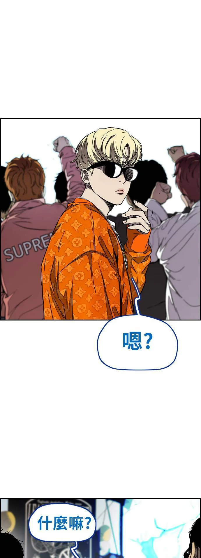 [第3季] 第59话 蜂鸟队 vs Manga (FINAL) 第53页