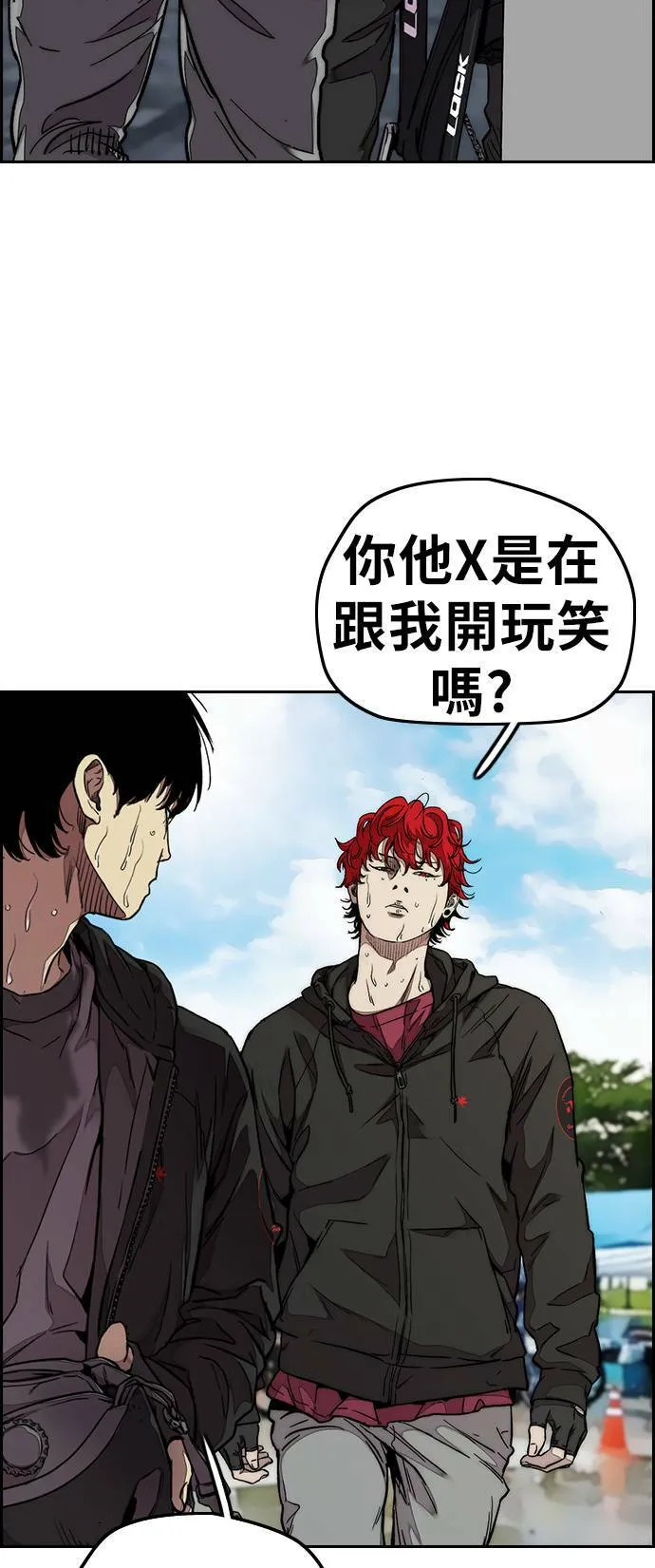 [第3季] 第59话 蜂鸟队 vs Manga (FINAL) 第65页