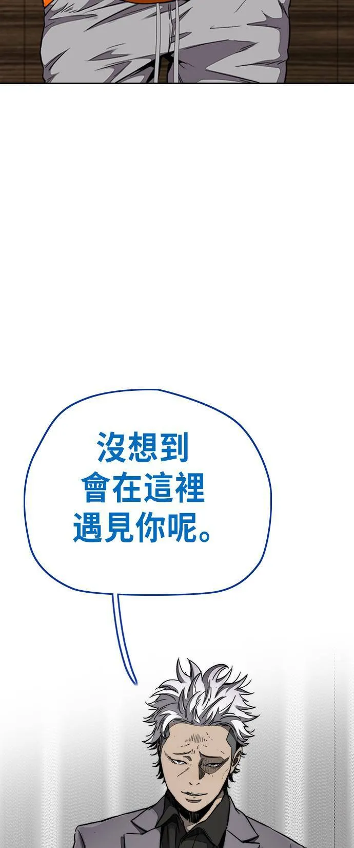[第3季] 第59话 蜂鸟队 vs Manga (FINAL) 第74页