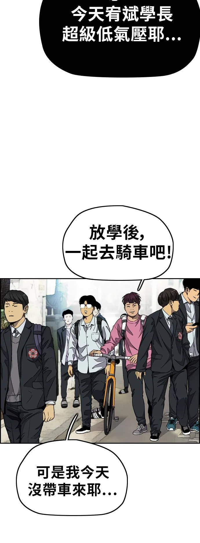 [第3季] 第61话 信号 第25页