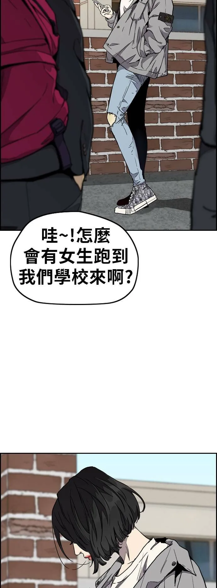[第3季] 第61话 信号 第27页