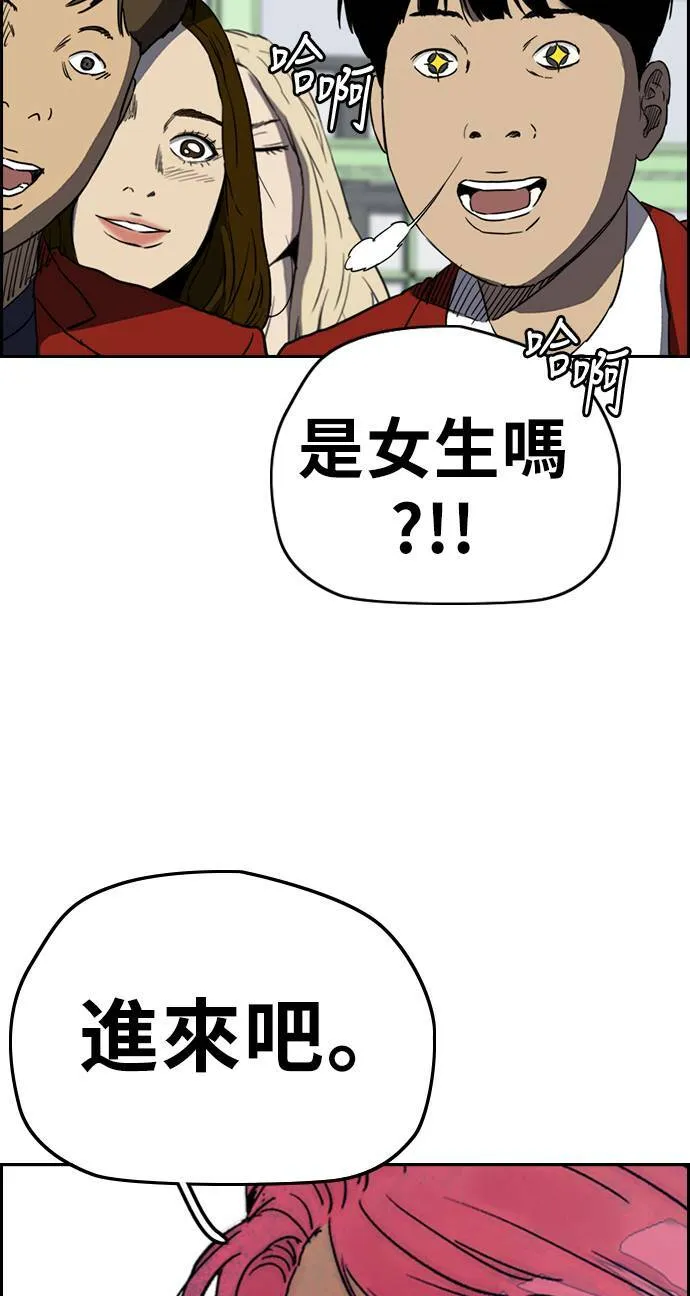 [第3季] 第61话 信号 第66页