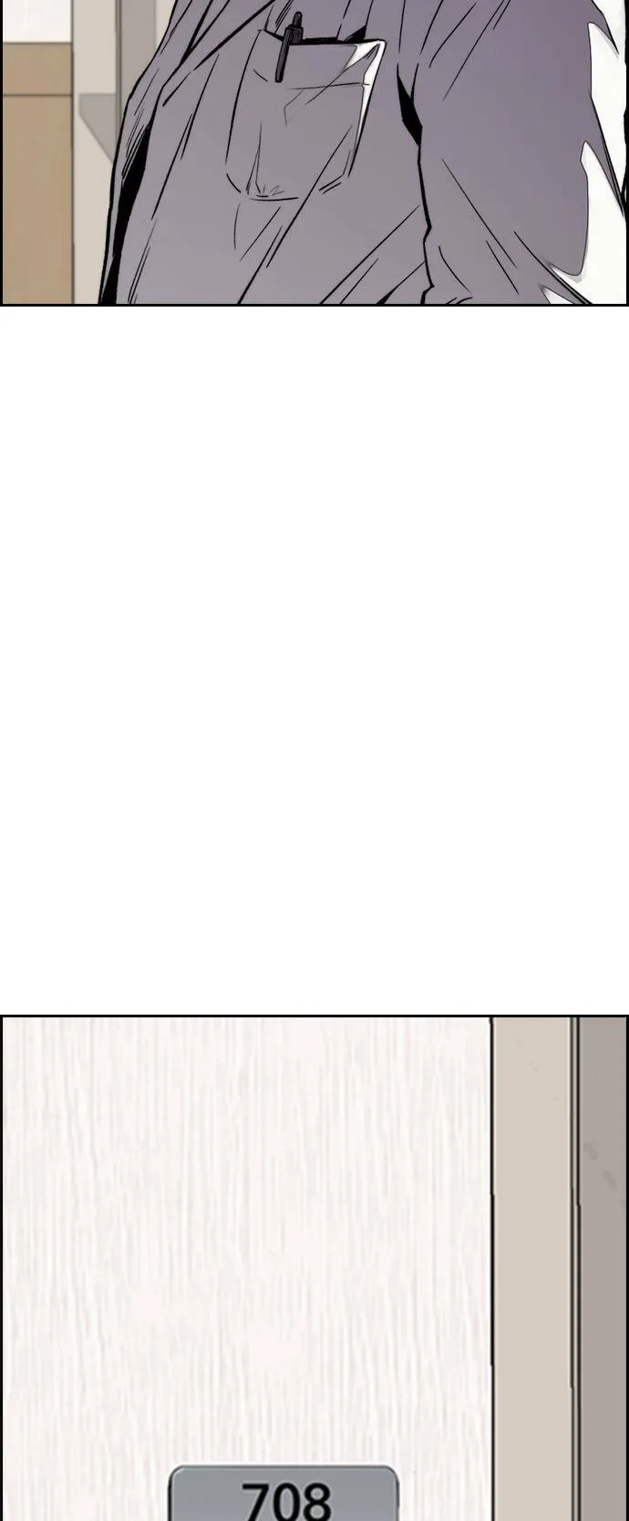 [第3季] 第62话 下雨天 第64页