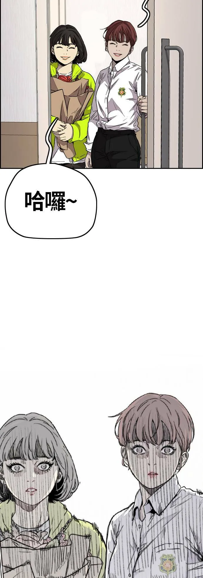 [第3季] 第63话 放弃 第51页