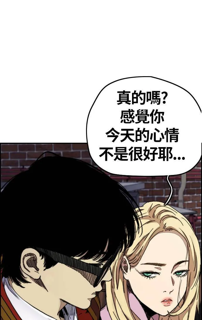 [第3季] 第63话 放弃 第61页