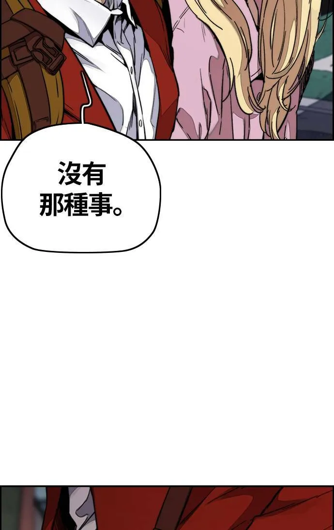 [第3季] 第63话 放弃 第62页