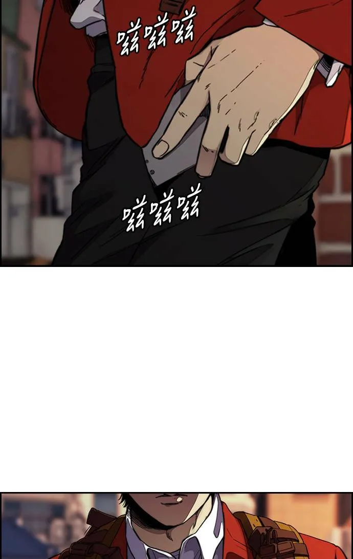 [第3季] 第63话 放弃 第63页
