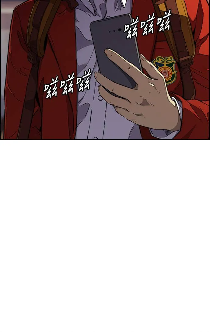 [第3季] 第63话 放弃 第64页