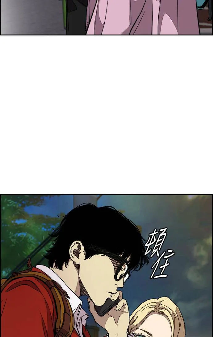 [第3季] 第63话 放弃 第68页