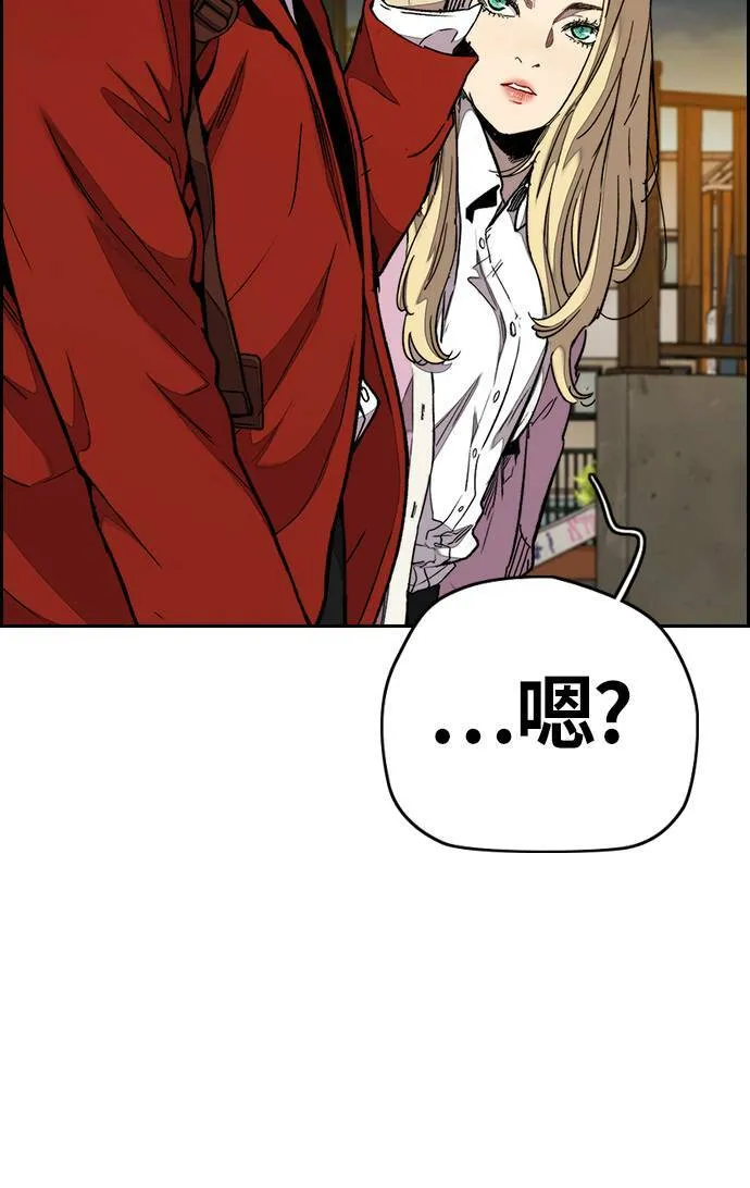 [第3季] 第63话 放弃 第69页