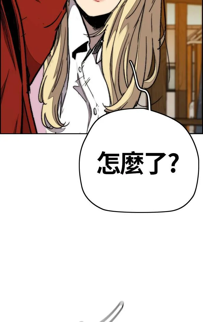 [第3季] 第63话 放弃 第72页