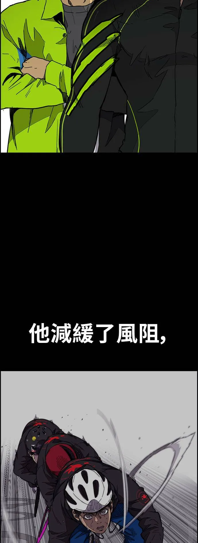 [第3季] 第58话 蜂鸟队 vs Manga队(5) 第19页