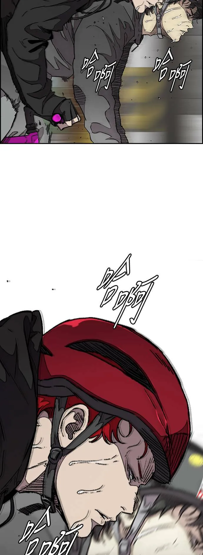 [第3季] 第58话 蜂鸟队 vs Manga队(5) 第25页
