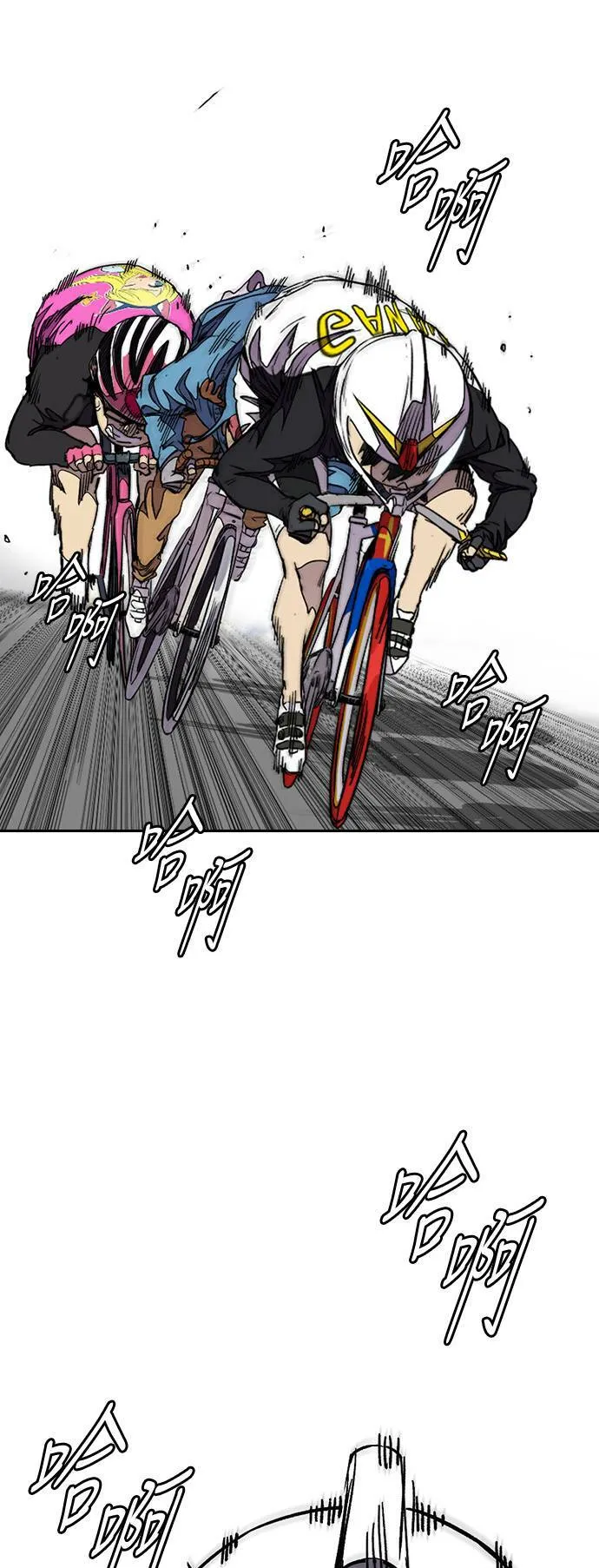 [第3季] 第58话 蜂鸟队 vs Manga队(5) 第34页