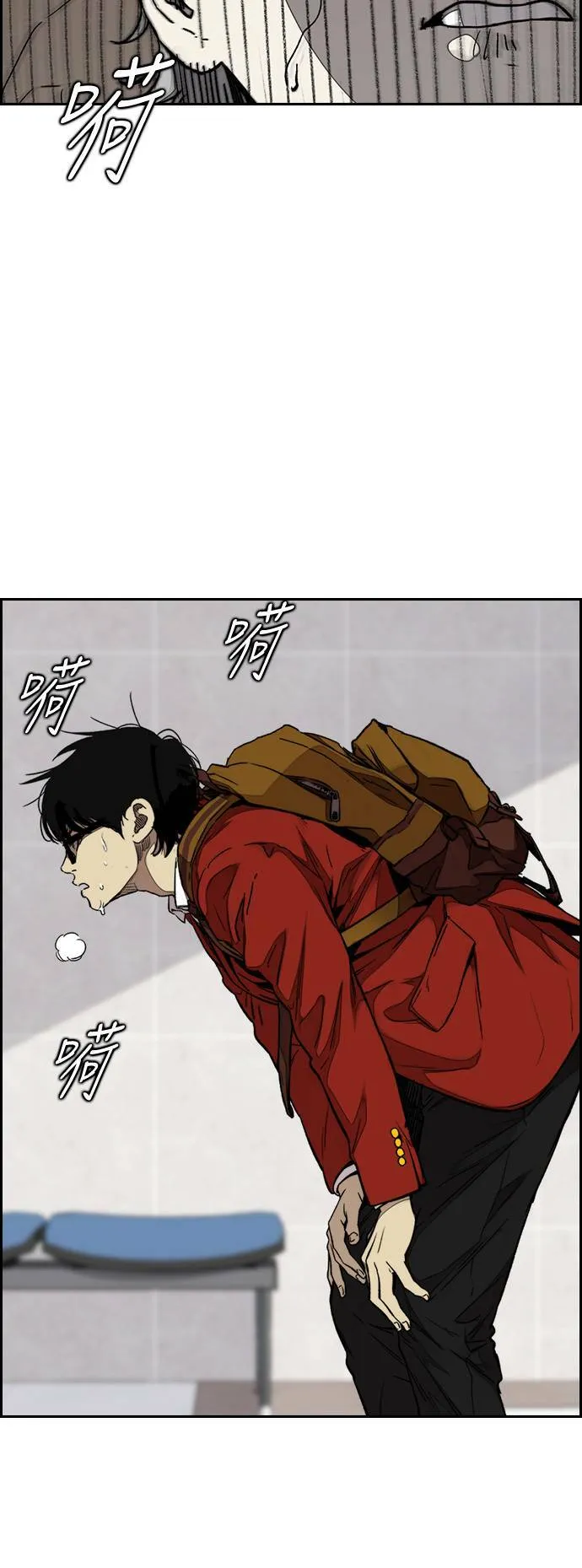 [第3季] 第64话 不如让我痛快地去死 第6页