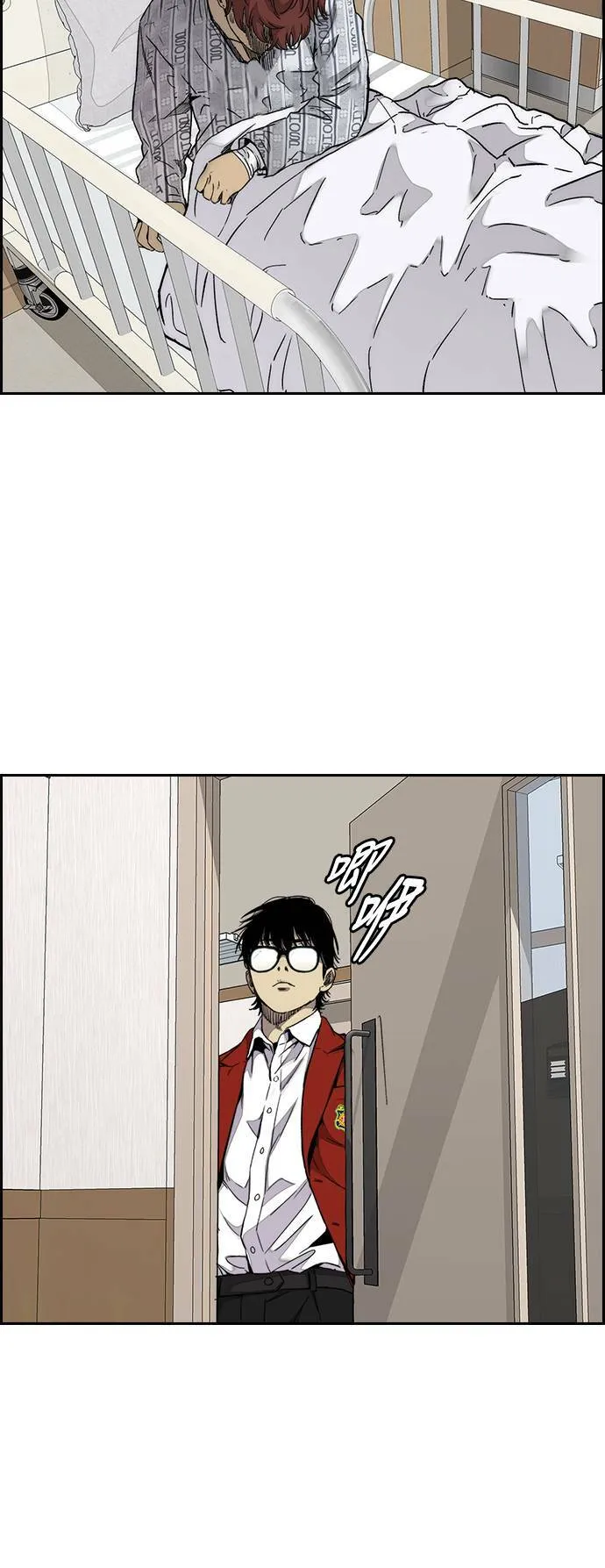 [第3季] 第64话 不如让我痛快地去死 第32页