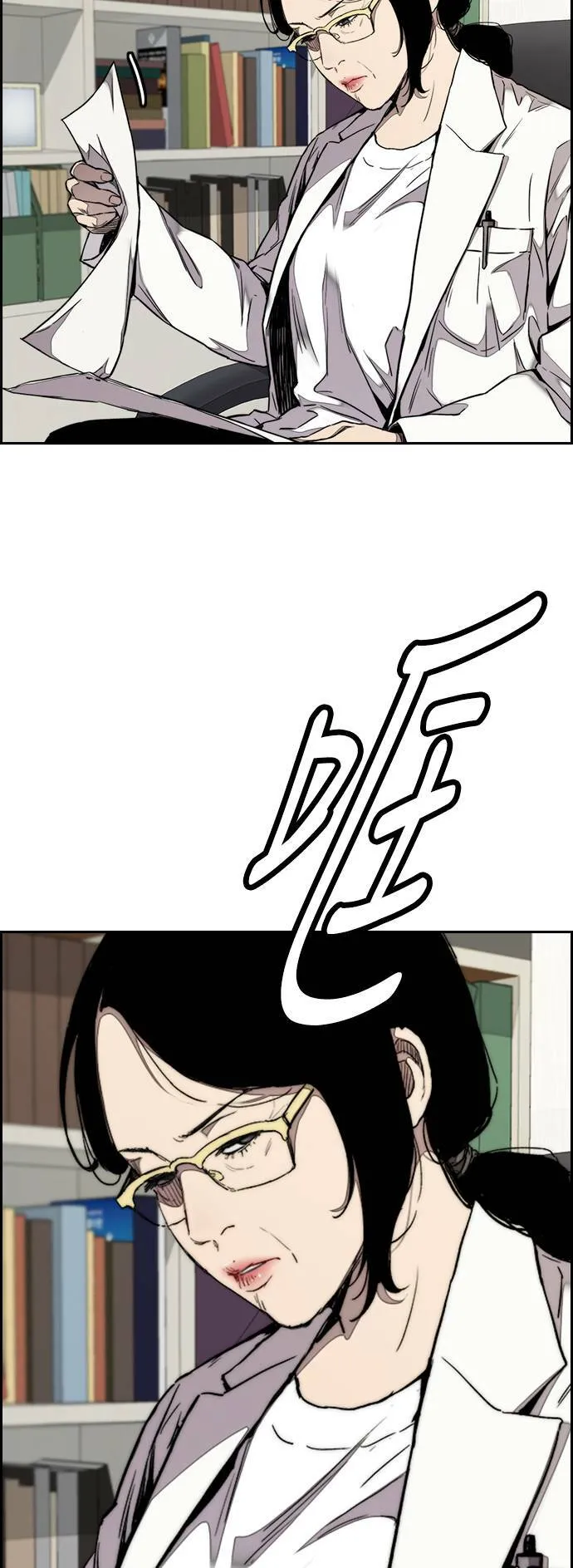 [第3季] 第64话 不如让我痛快地去死 第59页