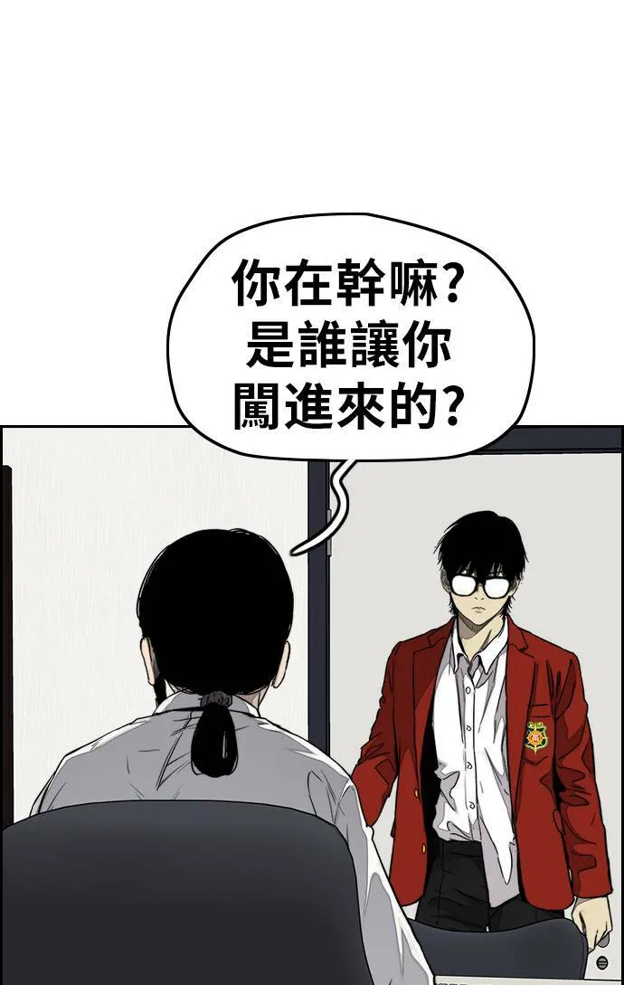 [第3季] 第64话 不如让我痛快地去死 第61页