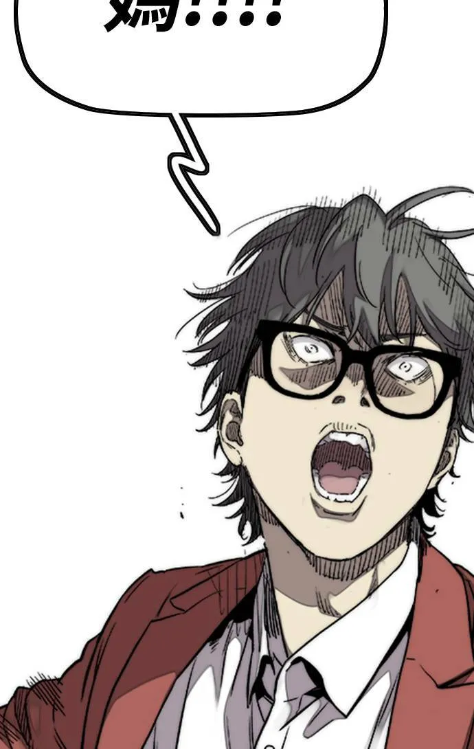[第3季] 第64话 不如让我痛快地去死 第68页