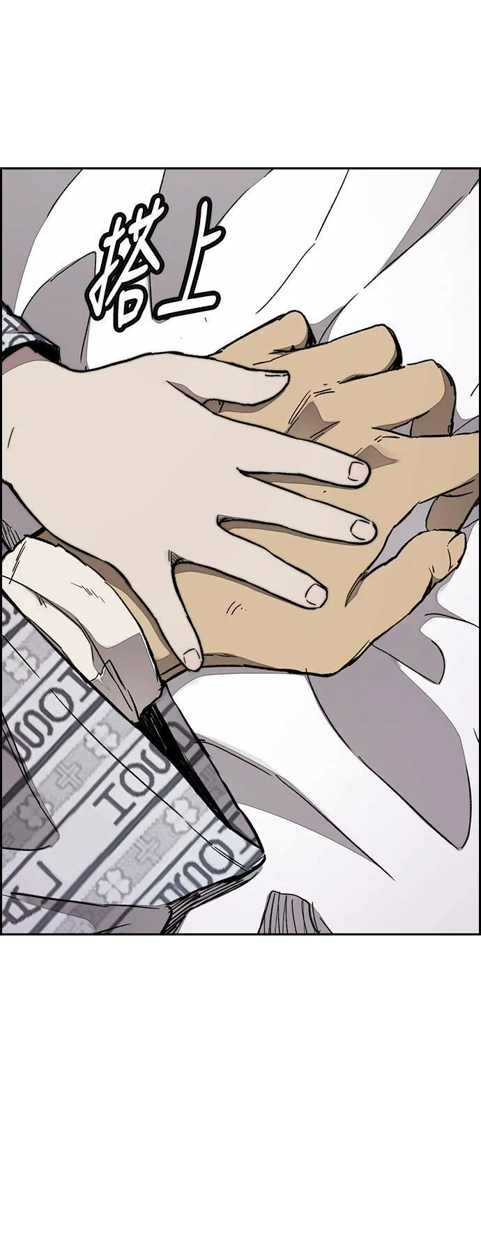 [第3季] 第65话 我会成为你的力量 第45页