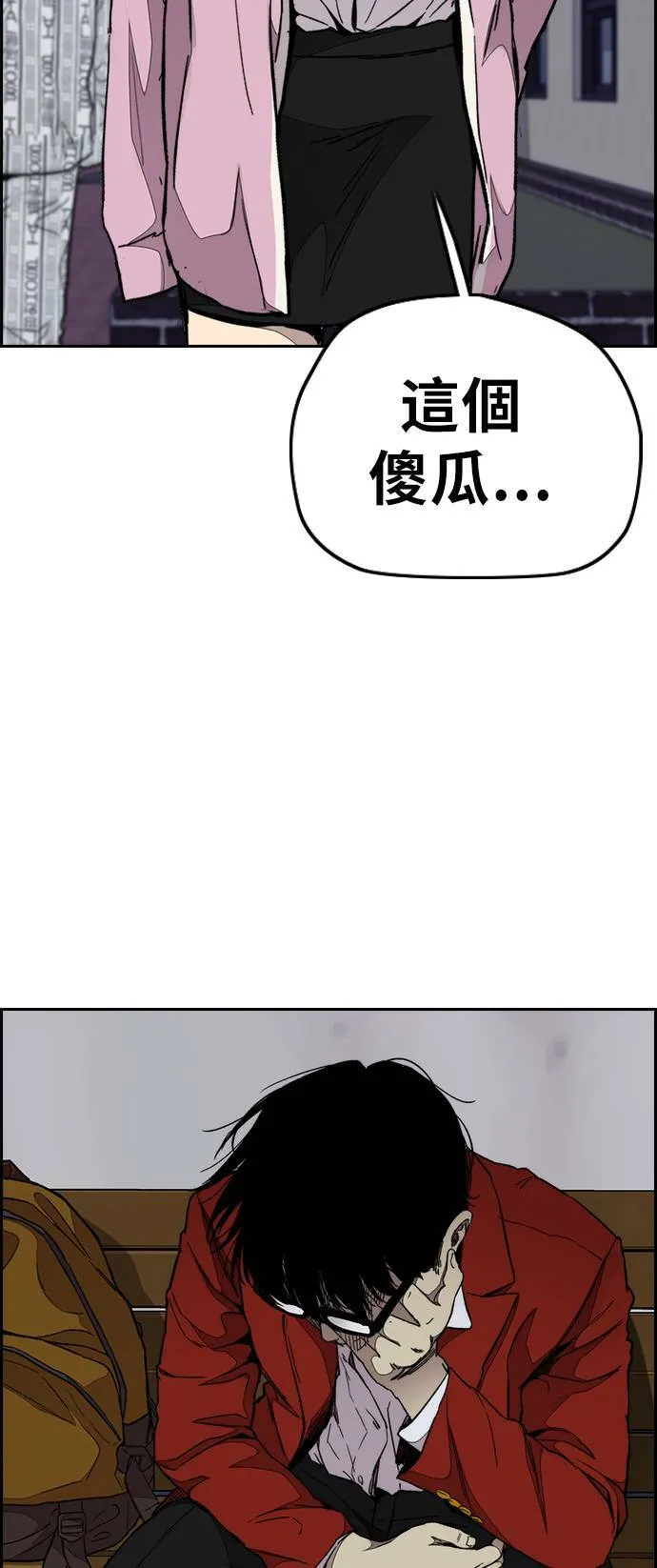 [第3季] 第65话 我会成为你的力量 第63页
